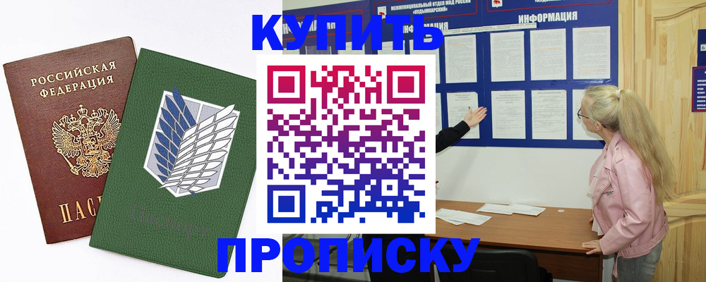 регистрация в Санкт-Петербурге