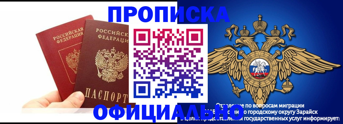 временная регистрация поиск в Санкт-Петербурге